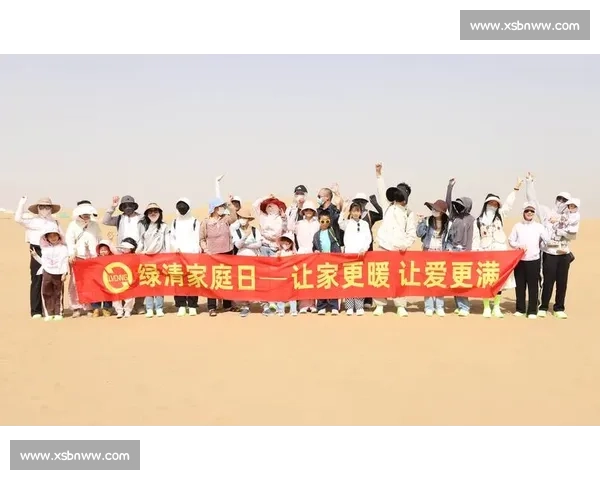 “申” 情 “家” 年华・蓝血同心日：申花家庭日暖聚三代情