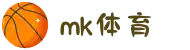 MK(体育科技有限公司)体育·官方网站"